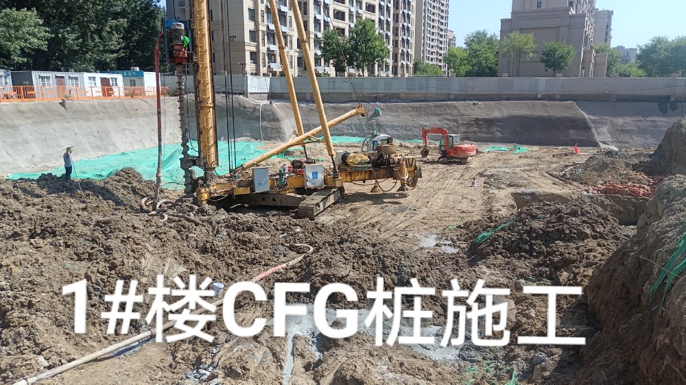 1#CFG樁施工